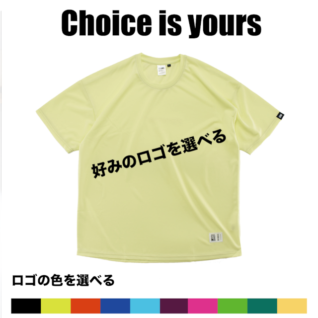 Choice is yours T-shirts : スプリングイエロー ロゴ選択、ロゴ色選択、