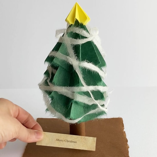 和紙で作る【クリスマスツリー】キット