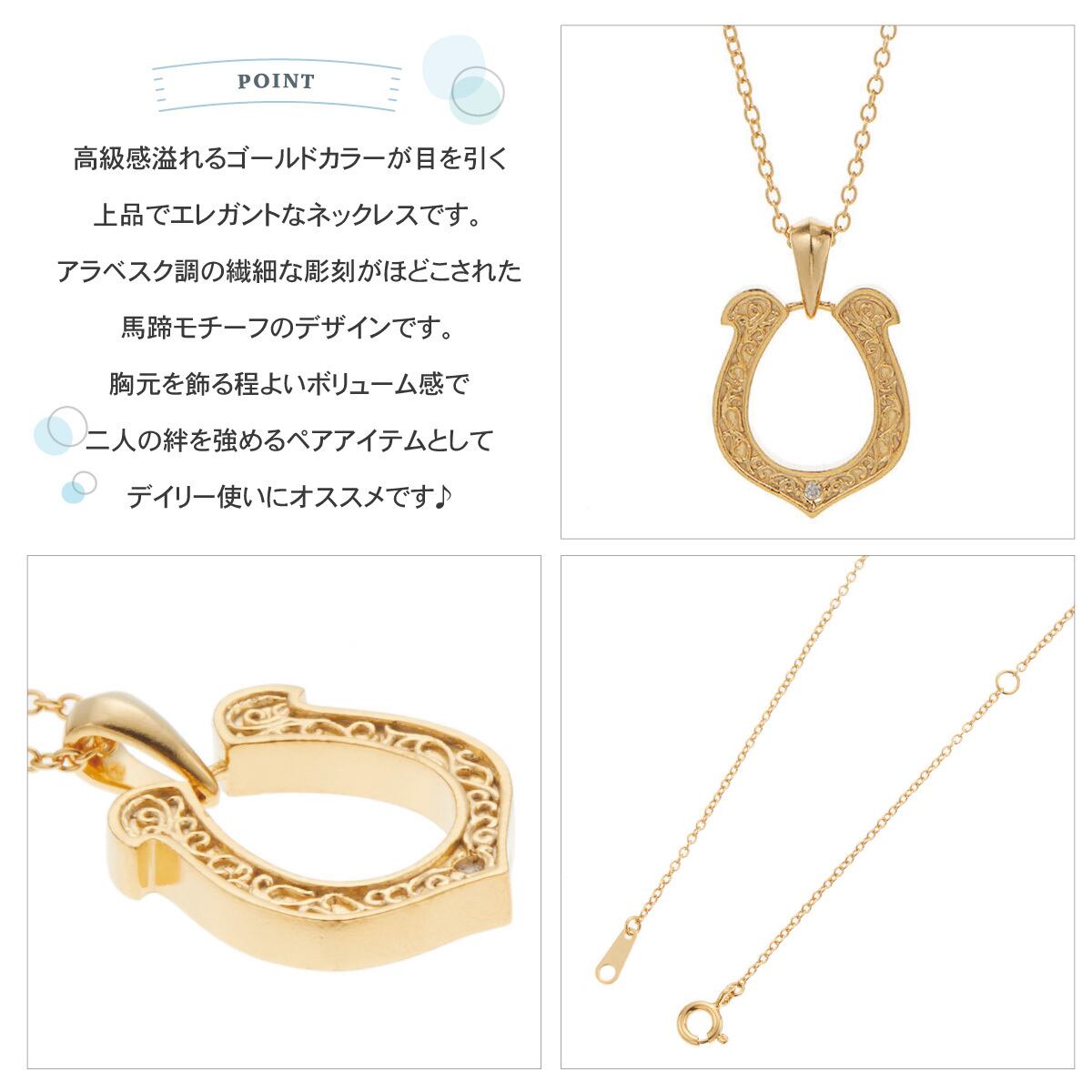 24k 加工 925 ホースシューネックレス ゴールド 馬蹄 金 ストーン