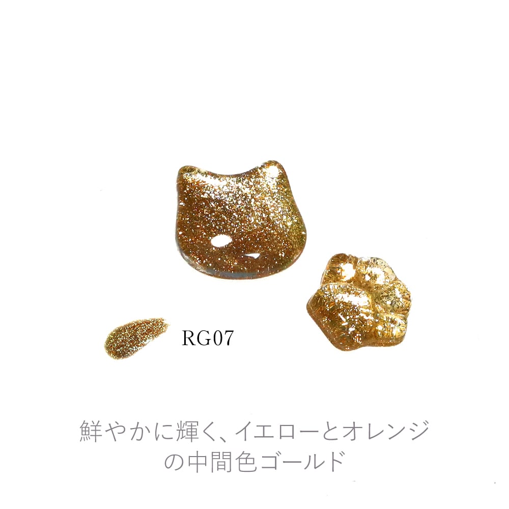 ラメジェル カラージェル フラッシュジェル ジェルネイル キラキラ 5g