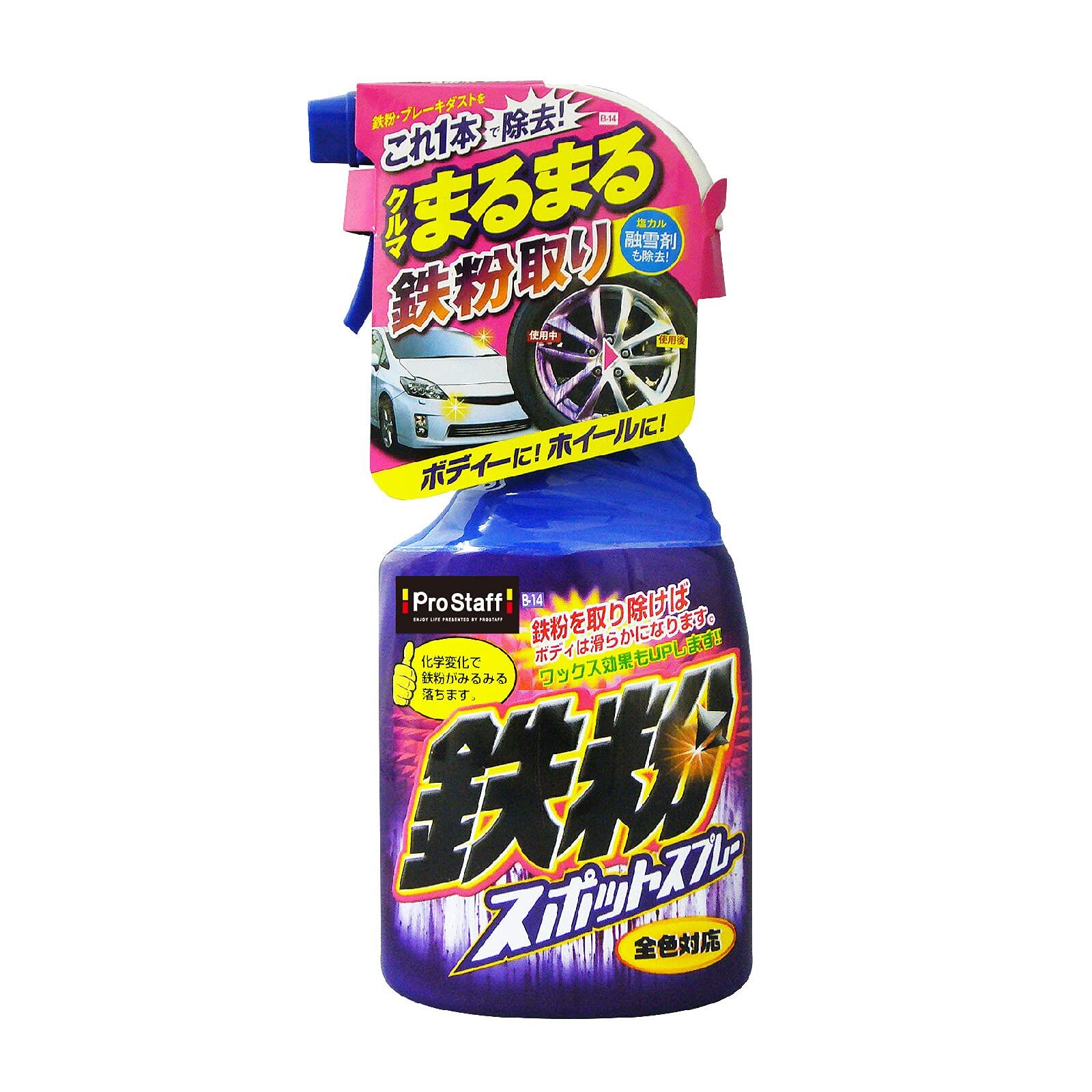 手動、電動で2WAYで泡洗車 マフラ ネビュラフォーム2.0 MAFRA Nebula