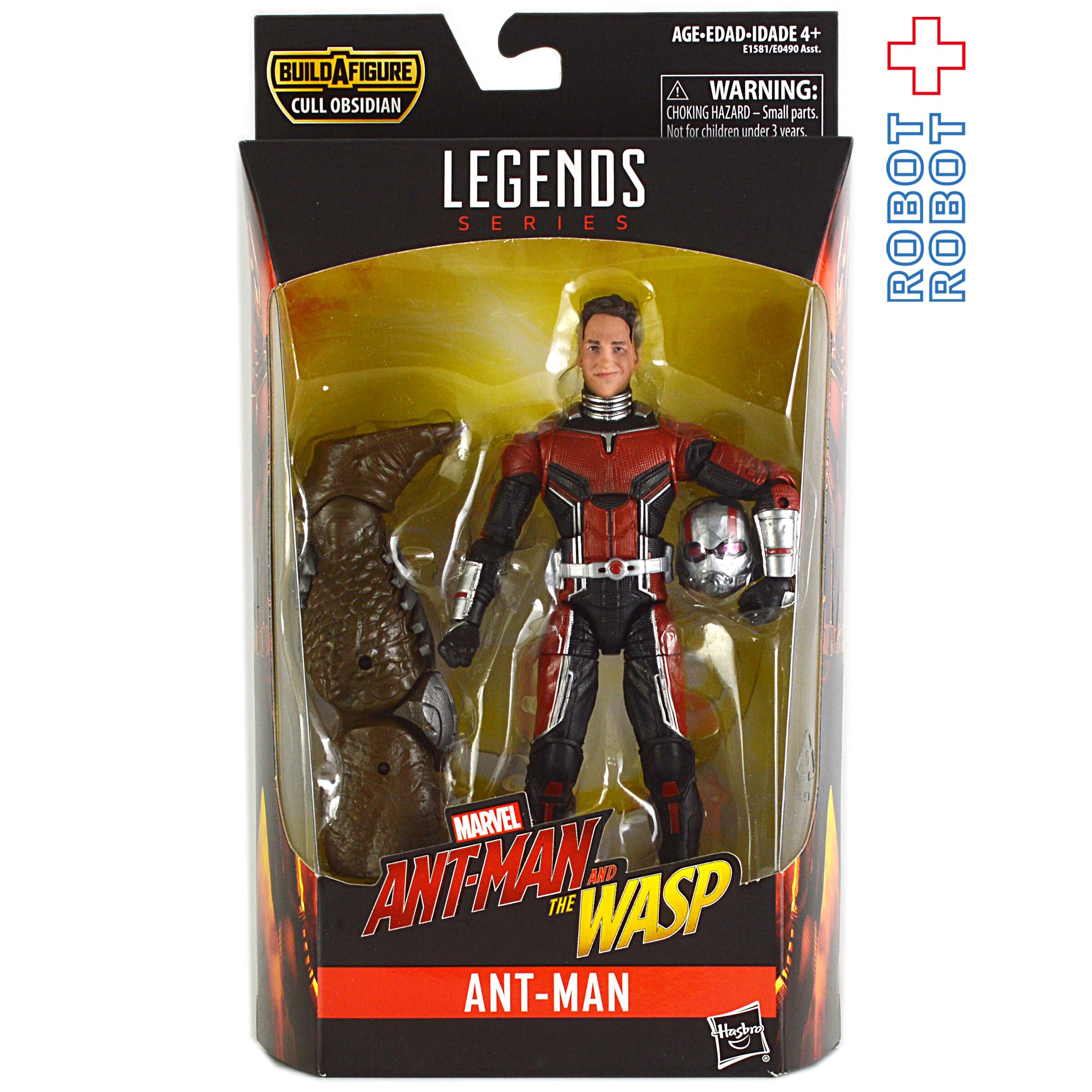 マーベルレジェンド カル・オブシディアン・ビルド アントマン