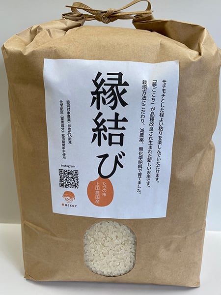 ササニシキ　玄米24kg　米