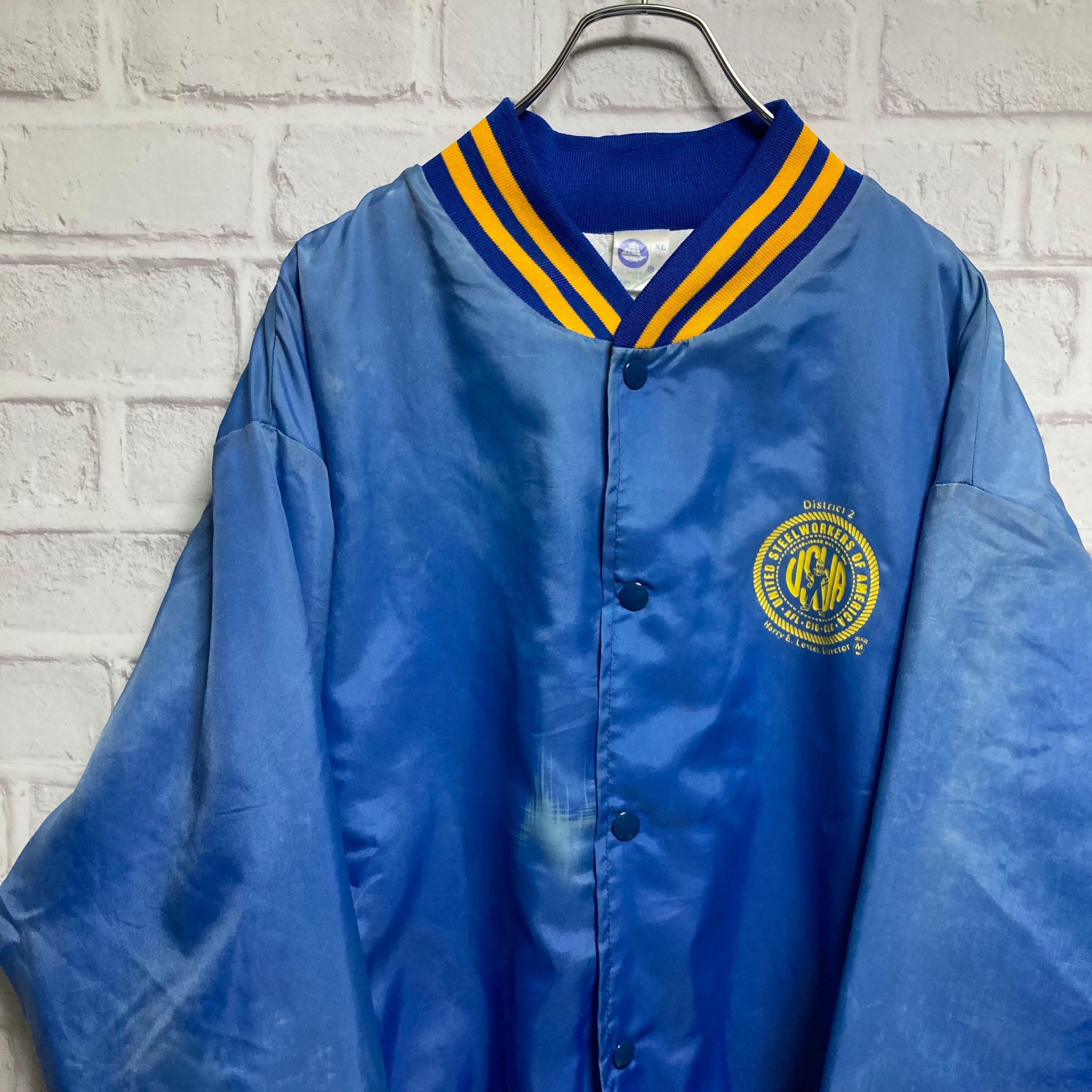 Stadium Jumper | Fuzzy Fuzzy