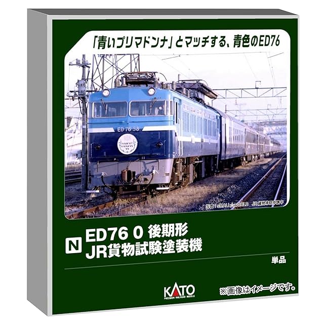 KATO 10-1788 アムトラックALC-42&スーパーライナー4両セット | PAY ID