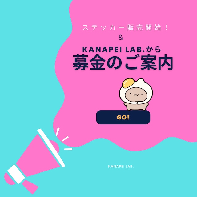 【30セット限定】納豆パックの小物入れを作ろうキット