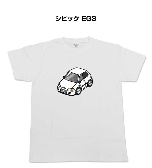 【シビック EG3】イラスト入りTシャツ 車好き 納車祝い プレゼント グッズ カスタム【送料無料】