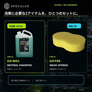 カーシャンプー 洗車用 超濃縮10倍希釈 中性 高泡立ち 1000ml GX-W01 NEUTRAL SHAMPOO 洗車スポンジ付き