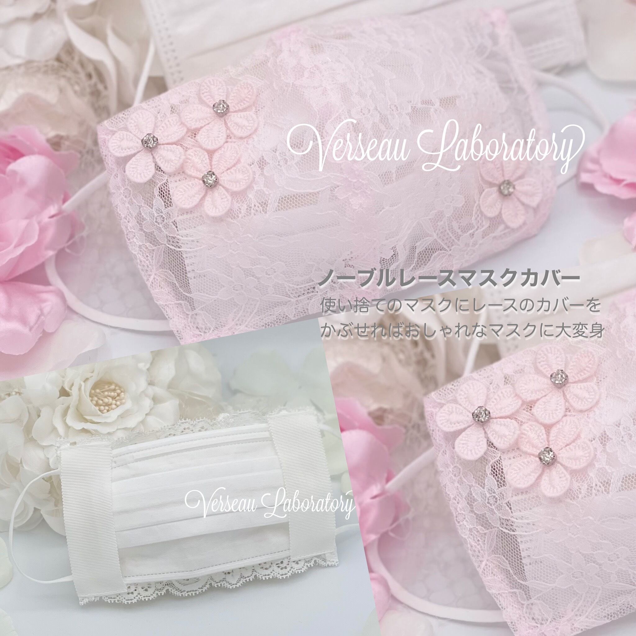 アンティークレース薔薇お花 - 通販 - guianegro.com.br