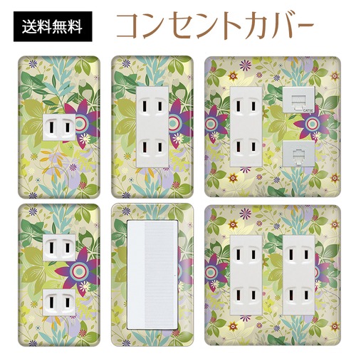 コンセントカバー スイッチカバー 花 柄 フラワー パナソニック コスモ FWPD30-CV-CN