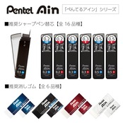 ぺんてる シャープペンシル オレンズ05 XPP505-W ホワイト