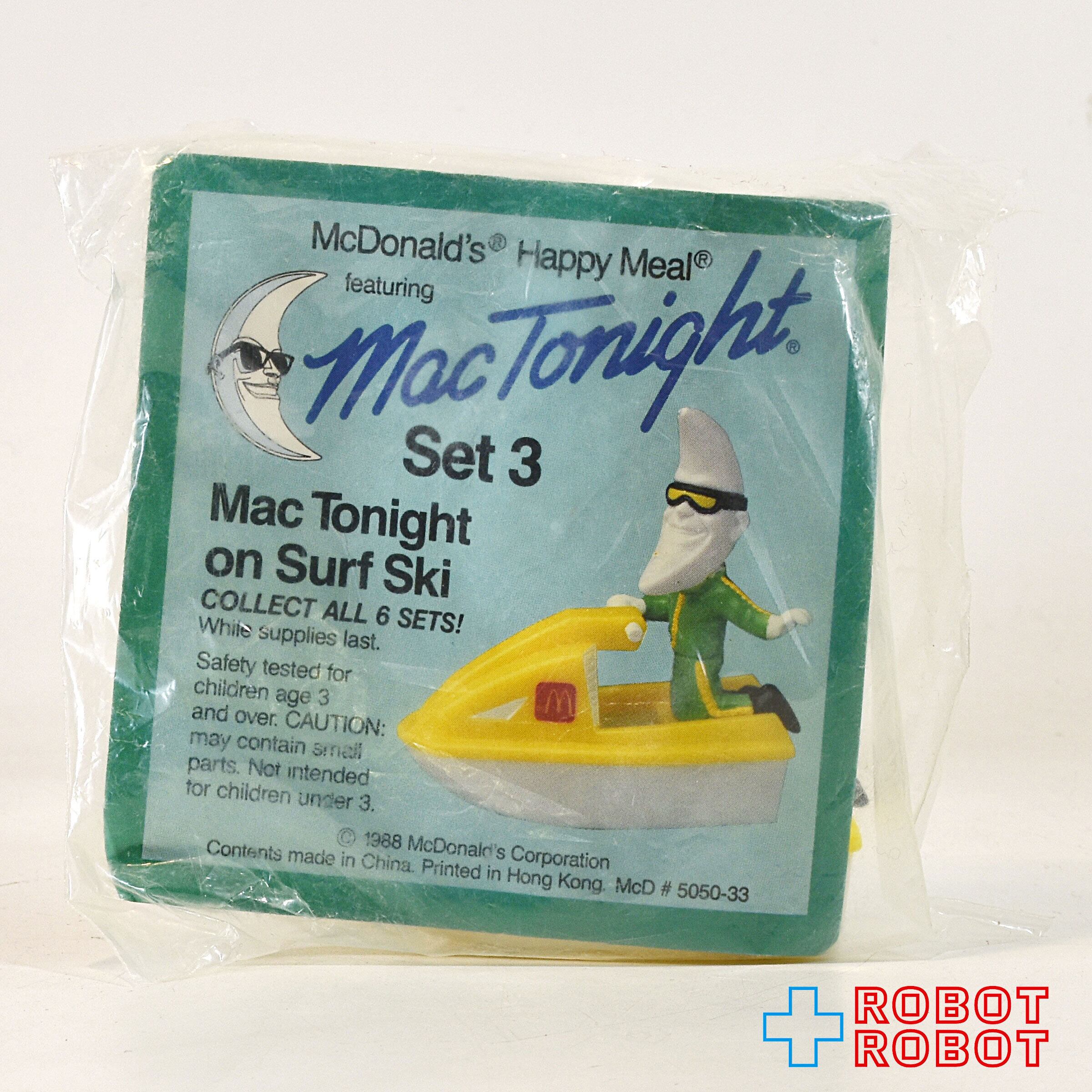 マクドナルド マックトゥナイト #3 サーフスキー フィギュア ハッピー