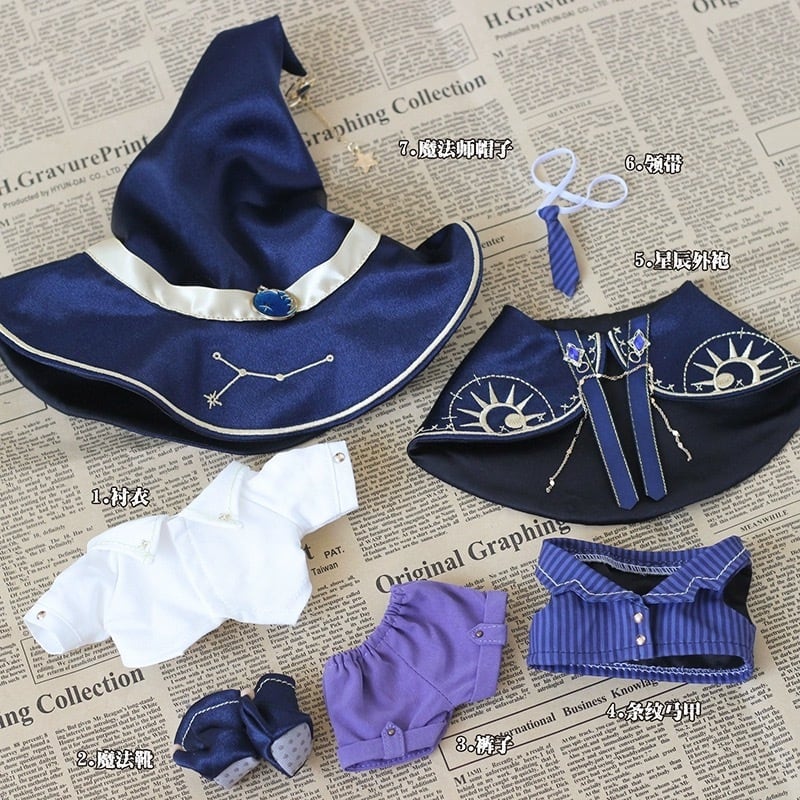 20cmぬい服】星モチーフの魔法使いコーデ 20cm着せ替えぬいぐるみ用 お