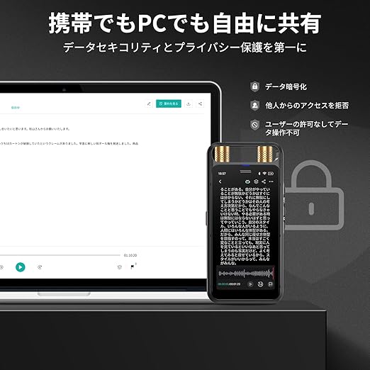 AI ボイスレコーダー 文字起こし無料 オフラインモデルある AI