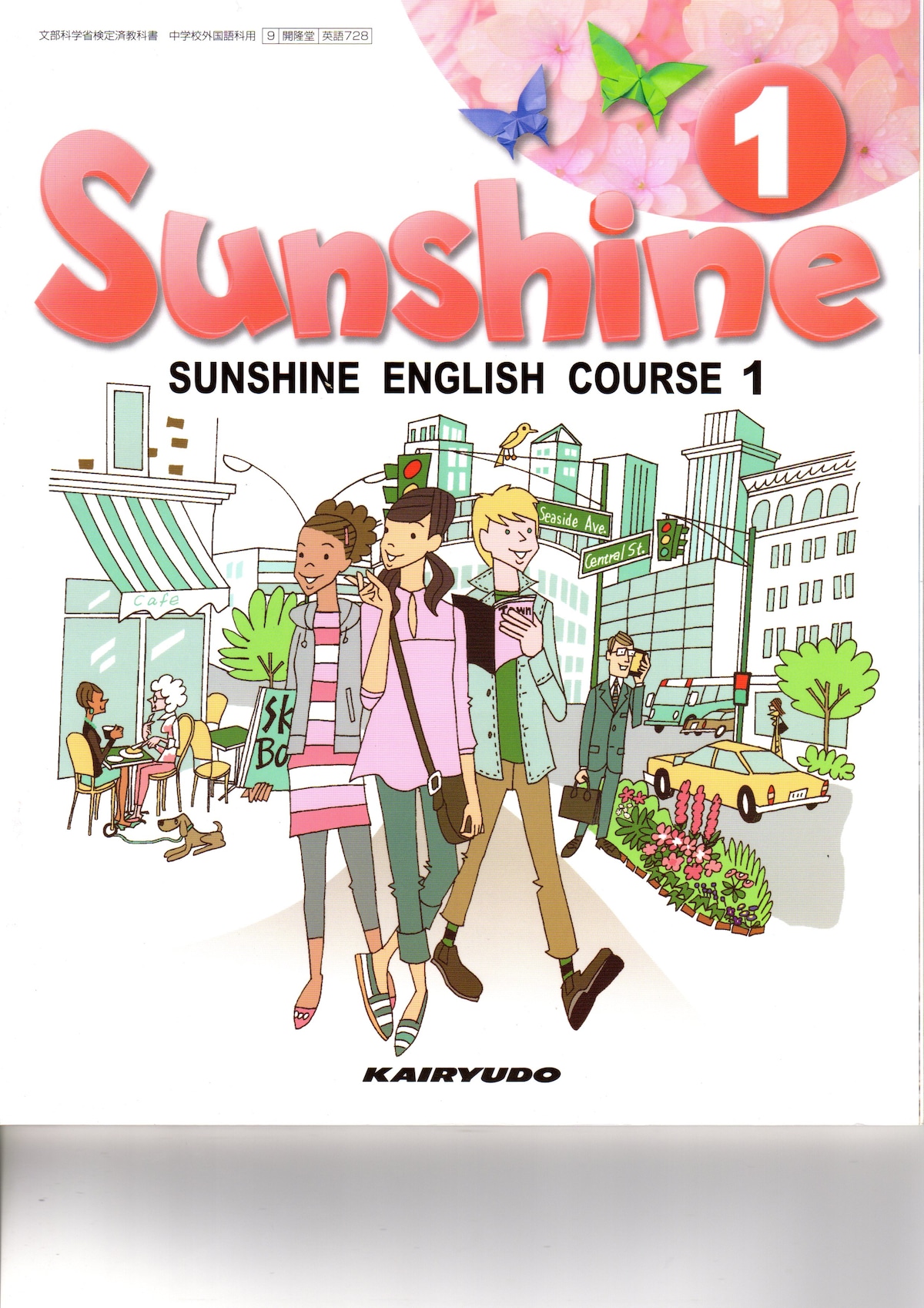 開隆堂 中学教科書 サンシャイン1 ［教番：英語728］ 新品 ISBN 