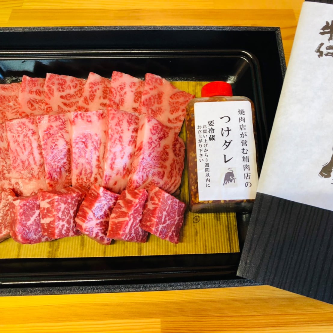 熟成・仙台牛A5】ちょっと贅沢お肉3種セット（300g・2～3人前）【税込