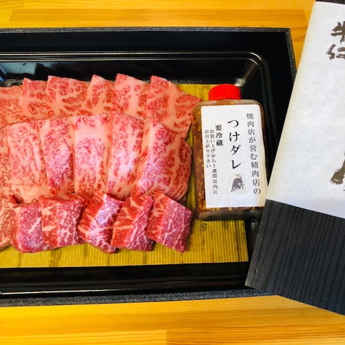 【熟成・仙台牛A5】ちょっと贅沢お肉3種セット（300g・2～3人前）【税込・送料無料・ギフト用にも◎】　～写真は一例です～