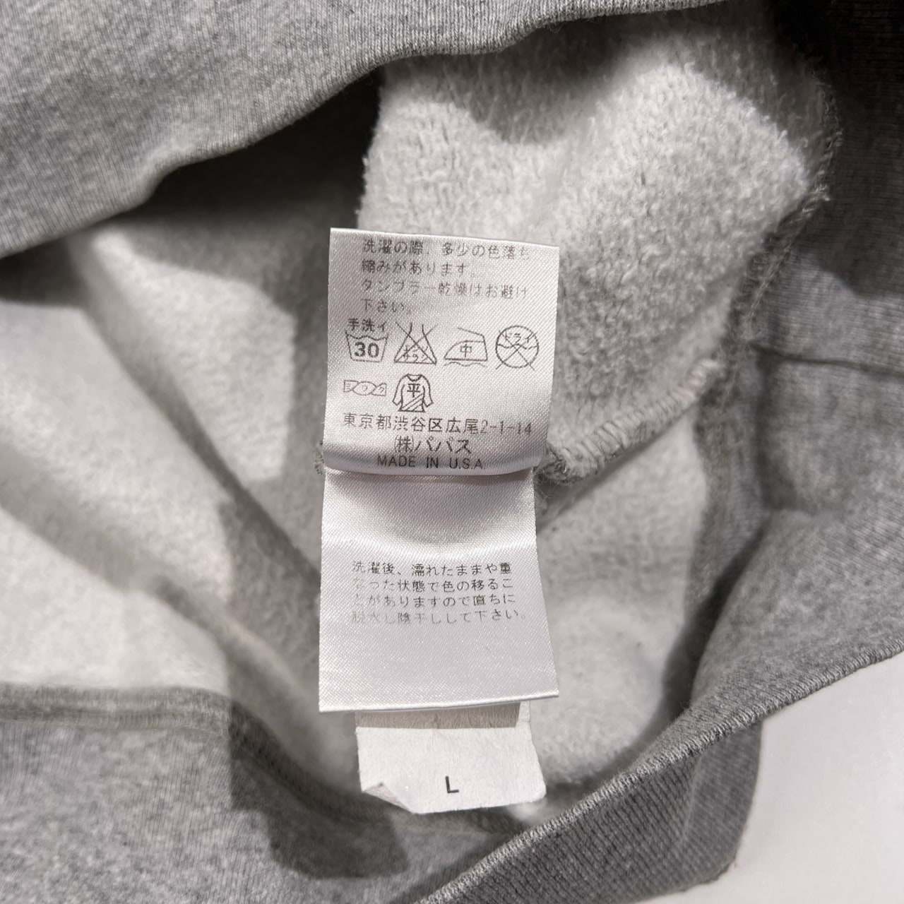 USA製 PAPAS パパス ワッペン スウェット トレーナー サイズ 50 L /グレー/アメリカ製/メンズ