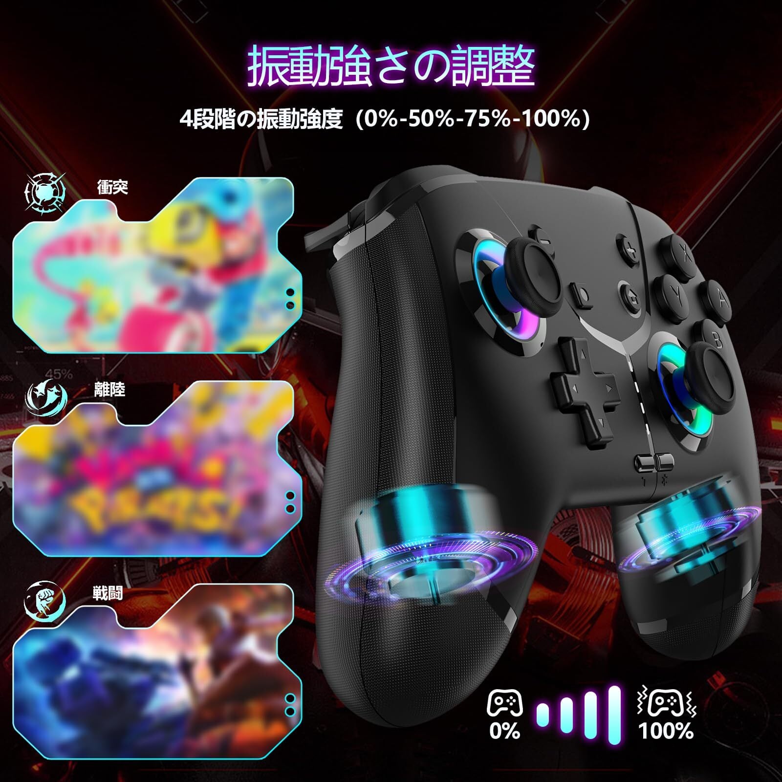 Gameasy Switch コントローラー switch1/2対応 背面ボタン付き