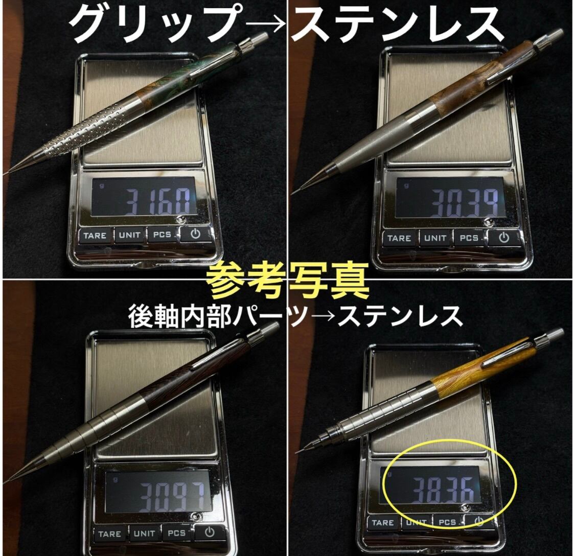 740ハゼ メタルグリップ カスタムシャーペン グリッド ステンレス