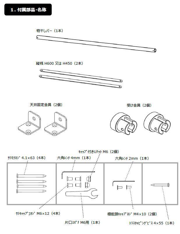 ※法人様限定販売 自立型物干金物 ホスクリーン JS-85-SST 川口技研 ホスクリーン 川口技研 ホスクリーン 物干し 自立型ホスクリーン JS-85