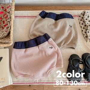 《取寄》 バイカラーワッフルブルマ （全２色） ADBB 韓国子供服 かぼちゃパンツ