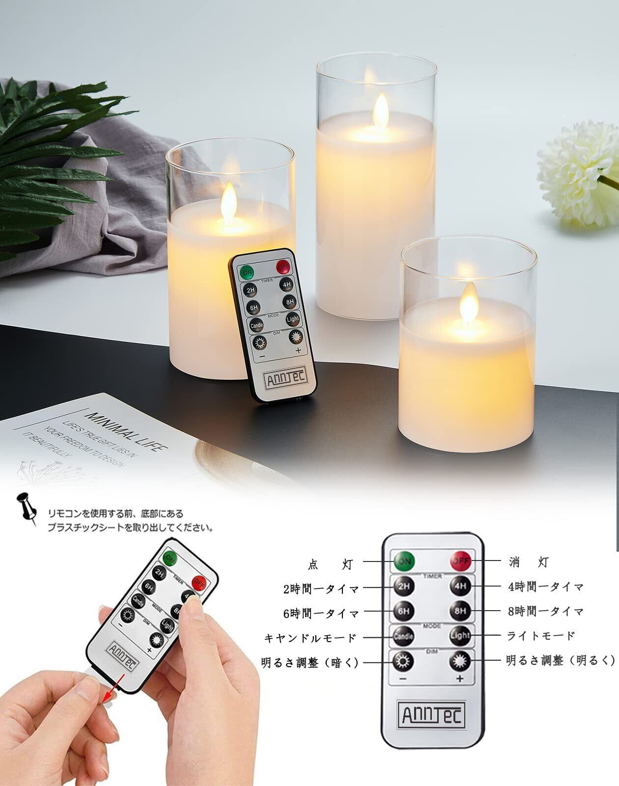 特価商品】AnnTec LEDキャンドルライト 【USB充電式】 ロウソク 本物の