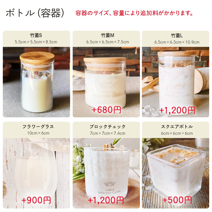 オーダーメイド【あなたのためのキャンドル】容器から材料まで選んで