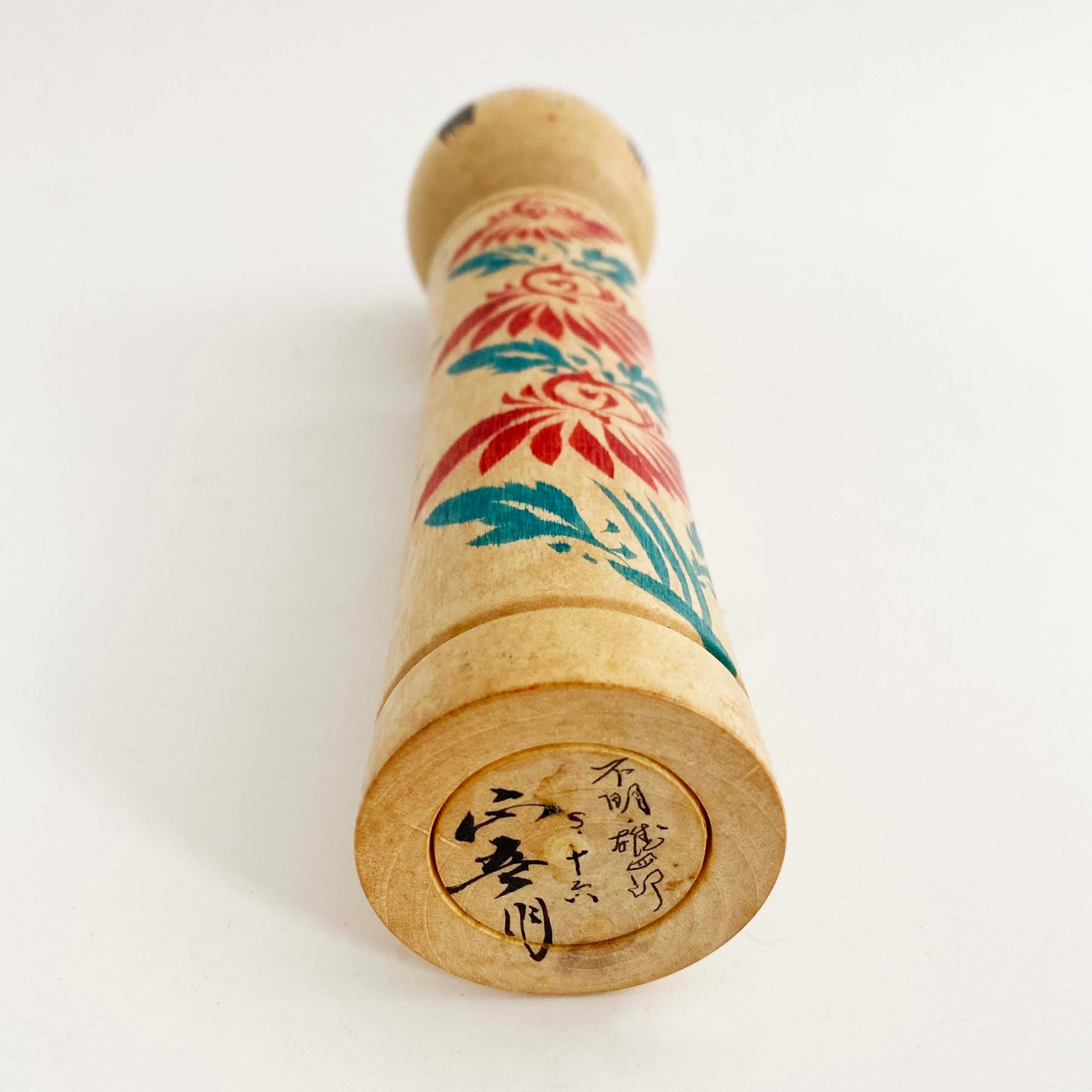 鳴子系 / 高橋正吾工人