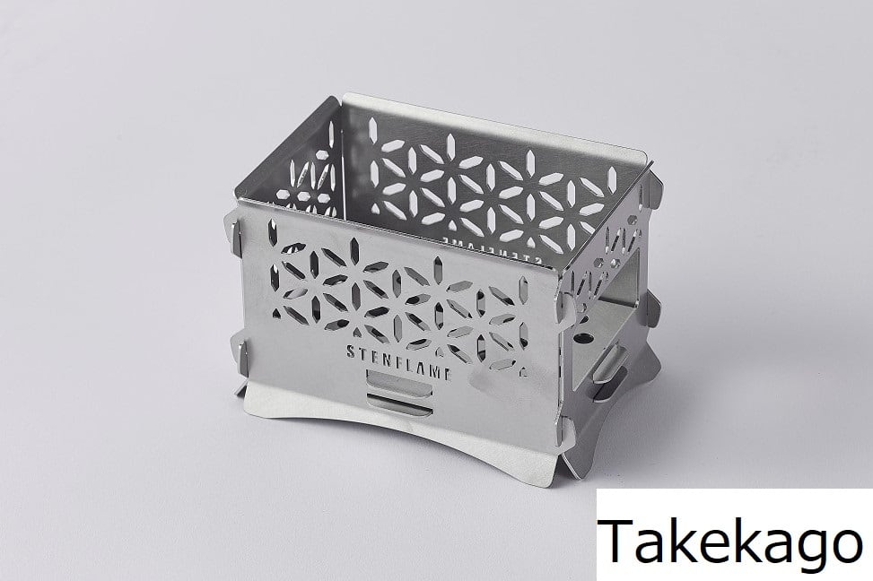 組み立て式ミニ焚き火台 STEN FLAME LIGHT | STEN FLAME(ステン