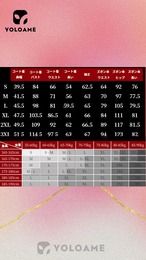 三分妄想 ダンダダン オカルン コスプレ 衣装