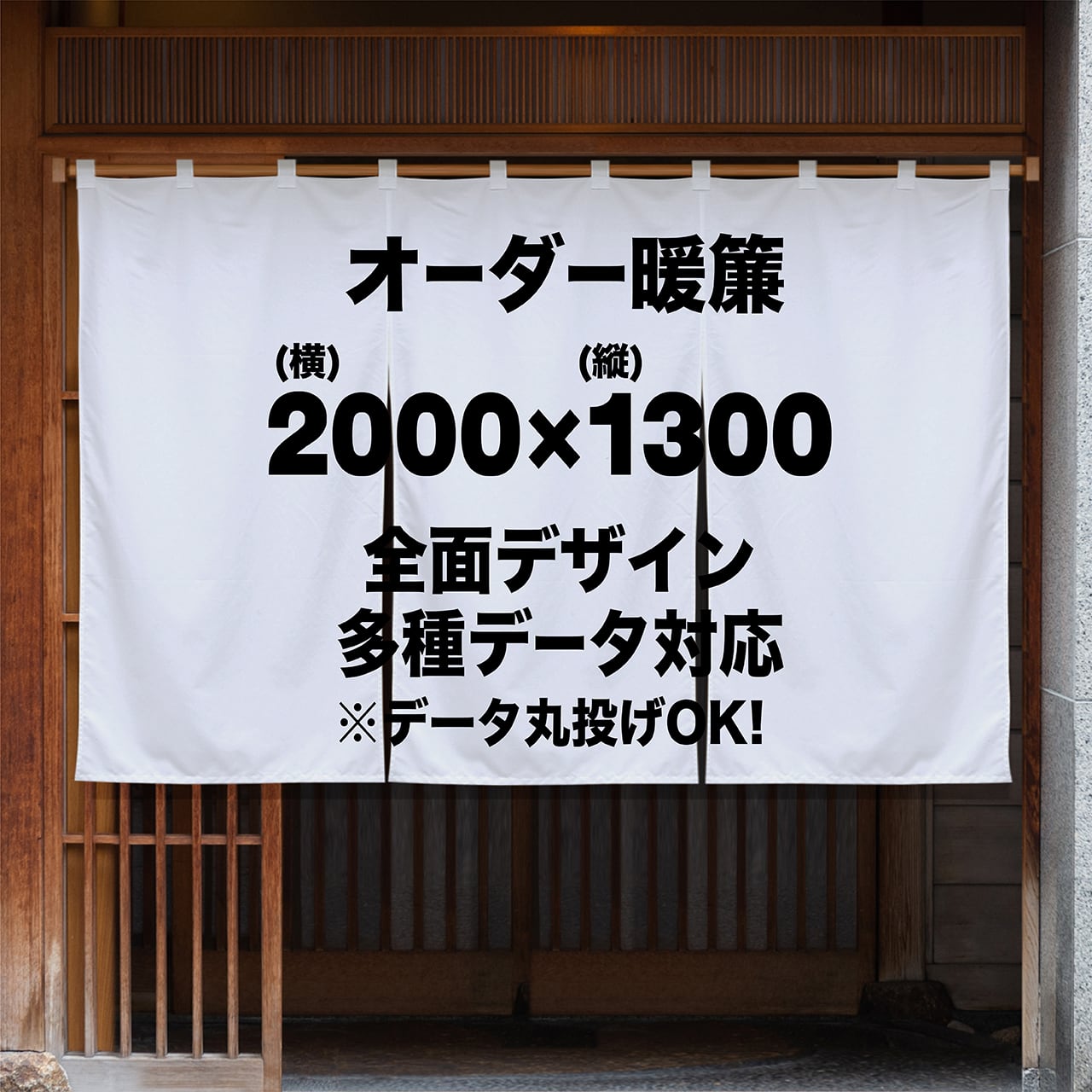 ハイボール 提灯 ビニール ハイボール提灯 9号 通販 名入れ 屋外 看板