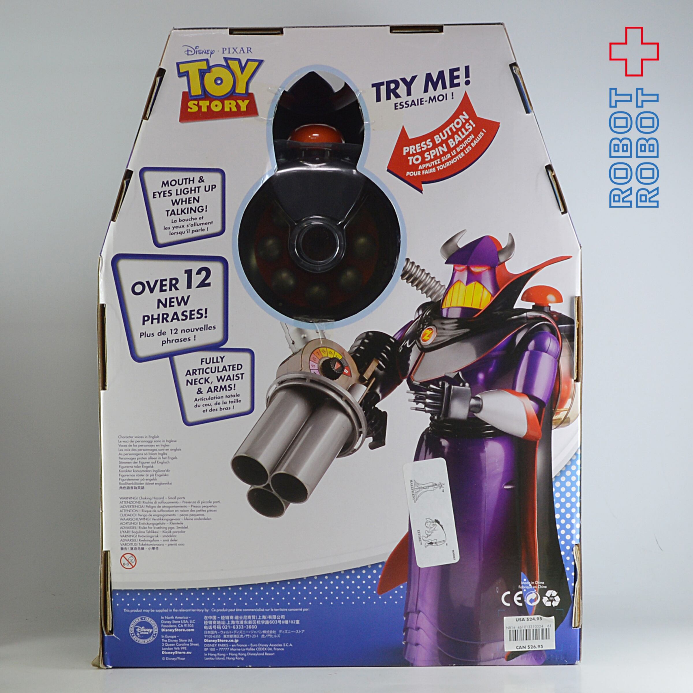 TOY STORY トイストーリー　ザーグ トーキング アクション フィギュア Amazon.co.jp: Disney(ディズニー) トイストーリー ザーグ トーキング