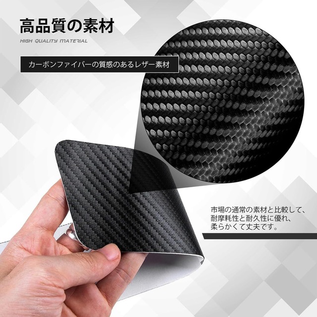 FIAT サイドステップガード フィアット 500 595 など全シリーズ対応 ドアガードステッカー レザー製 高級素材 傷隠し 滑り止めキズ防止 汚れ防止 4点セット (フィアット)