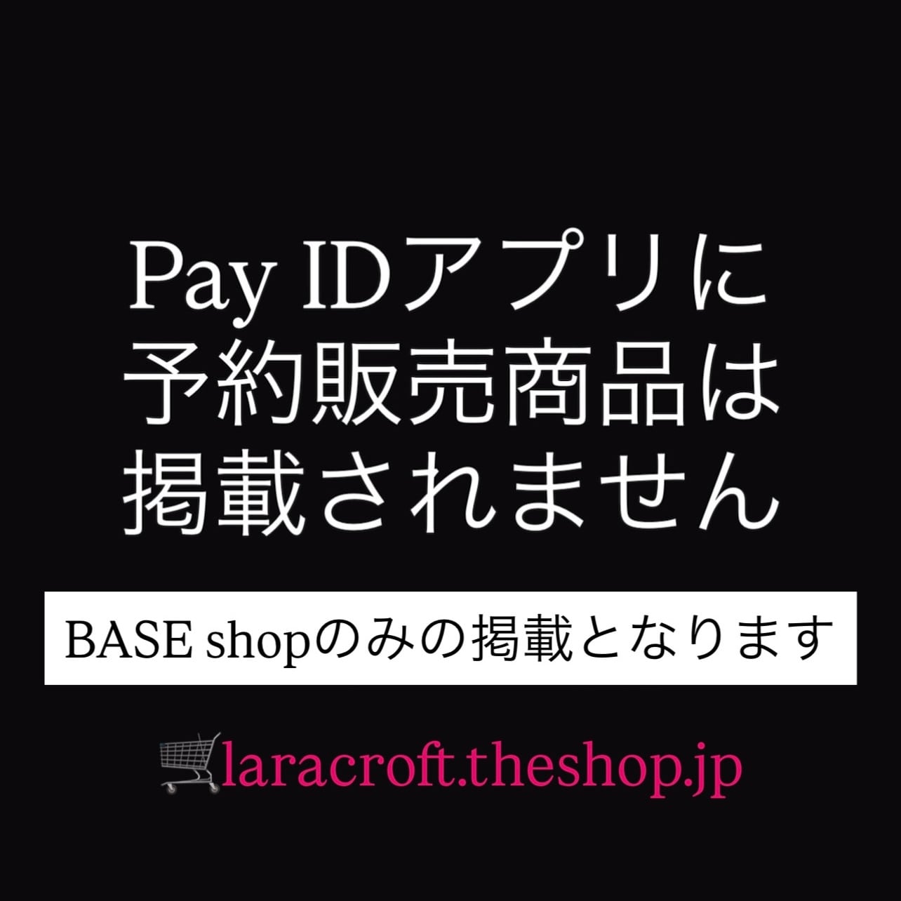 JUDY CORN | LARACROFT