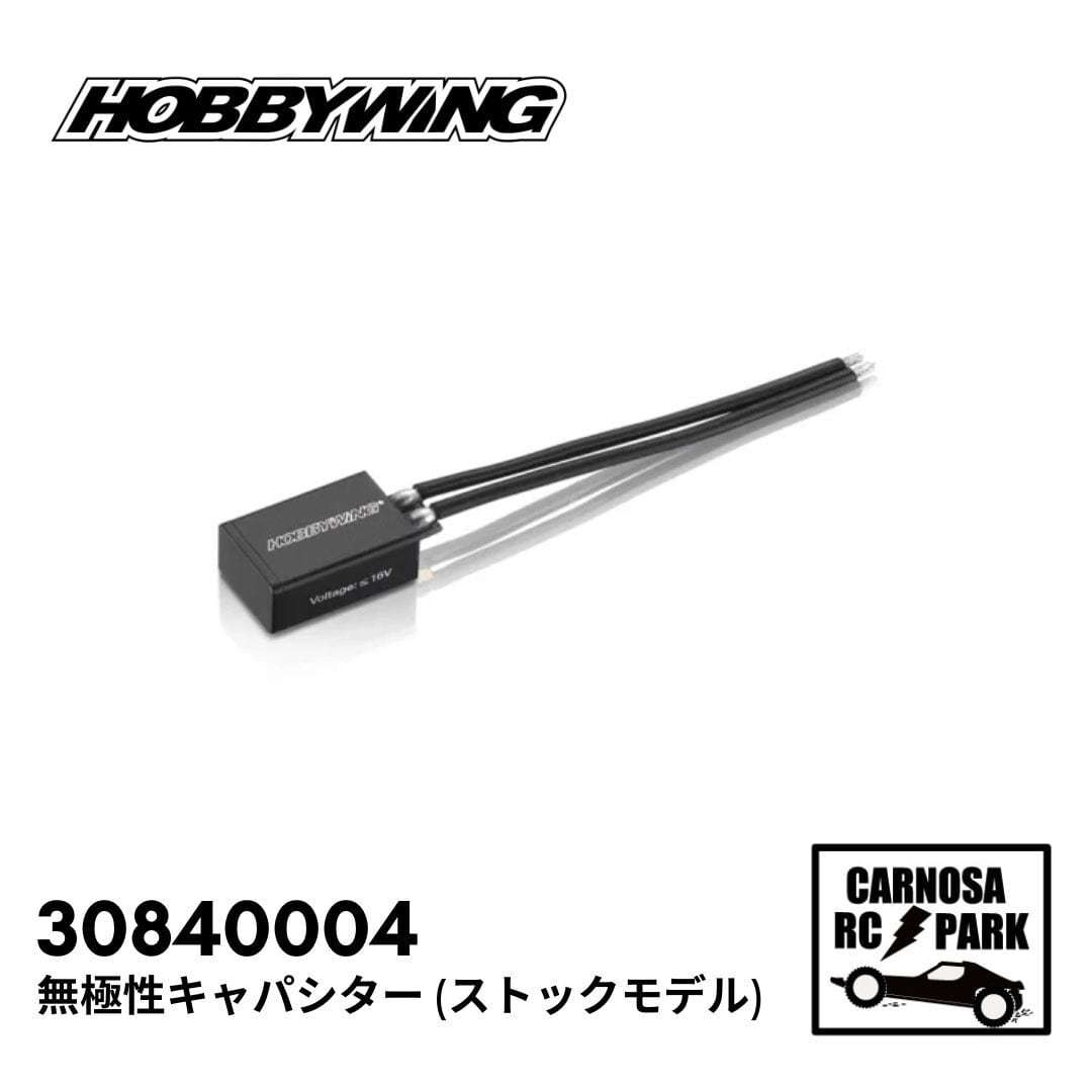 HOBBYWING ホビーウィング】XeRUN XR10 PRO G2S ブラック【1/10用
