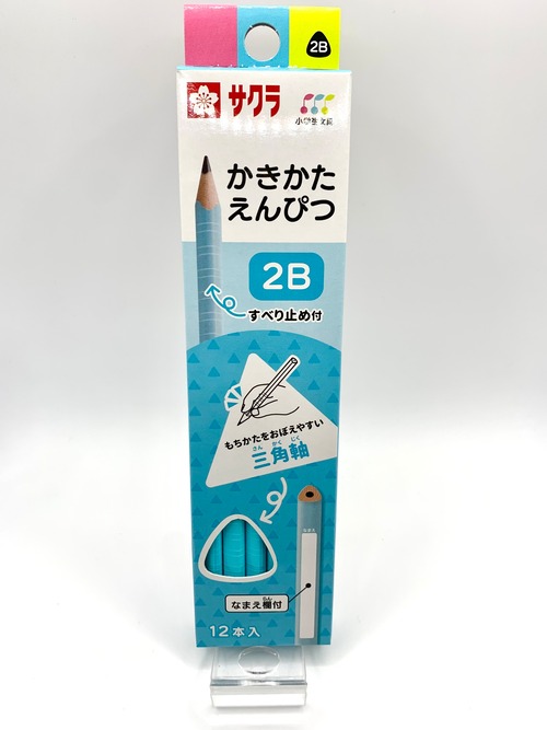 サクラクレパス かきかた鉛筆　 2B 三角軸　ブルー 12本