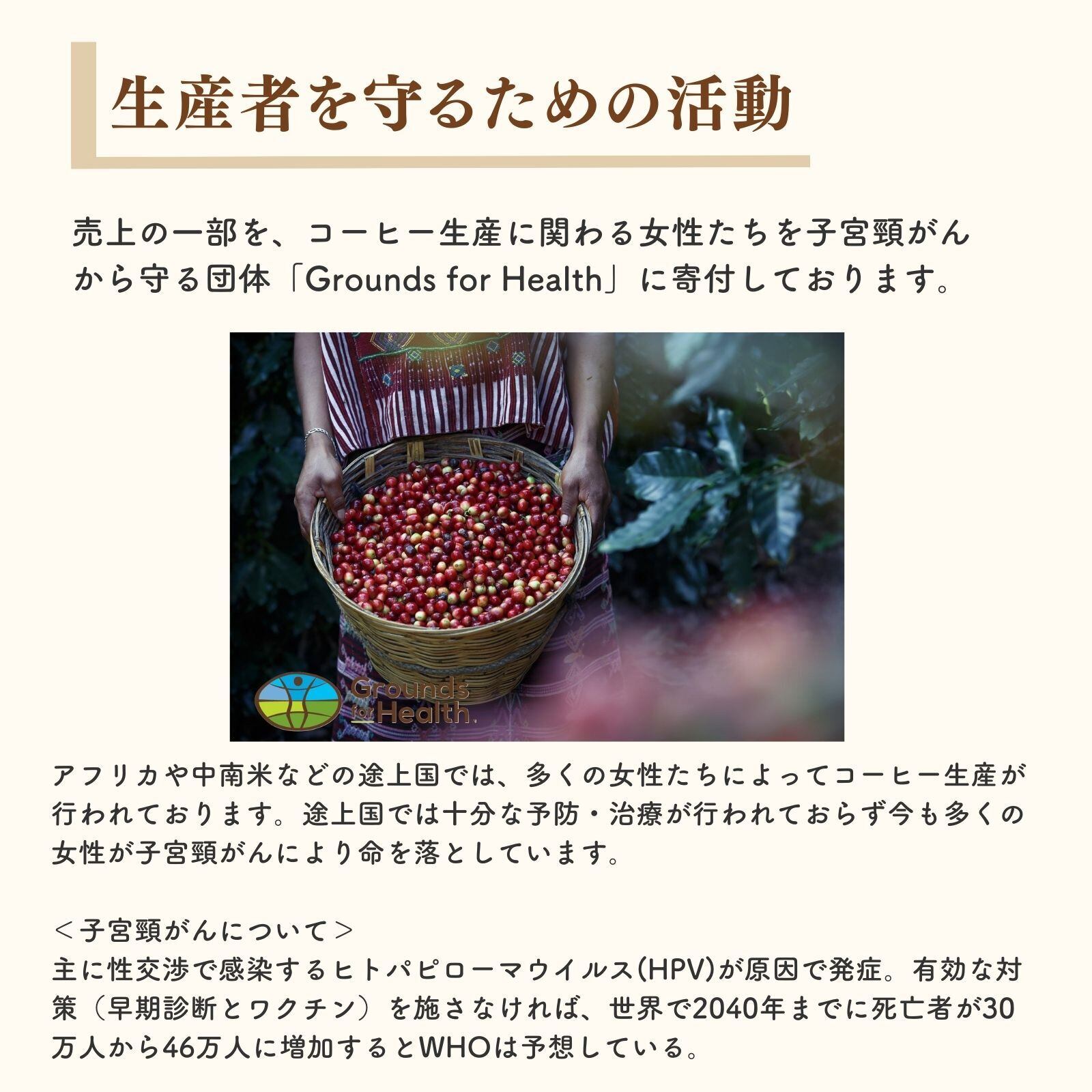至福の味わい】ほどよい酸味と甘み｜デカフェ メキシコ 170g | カフェ