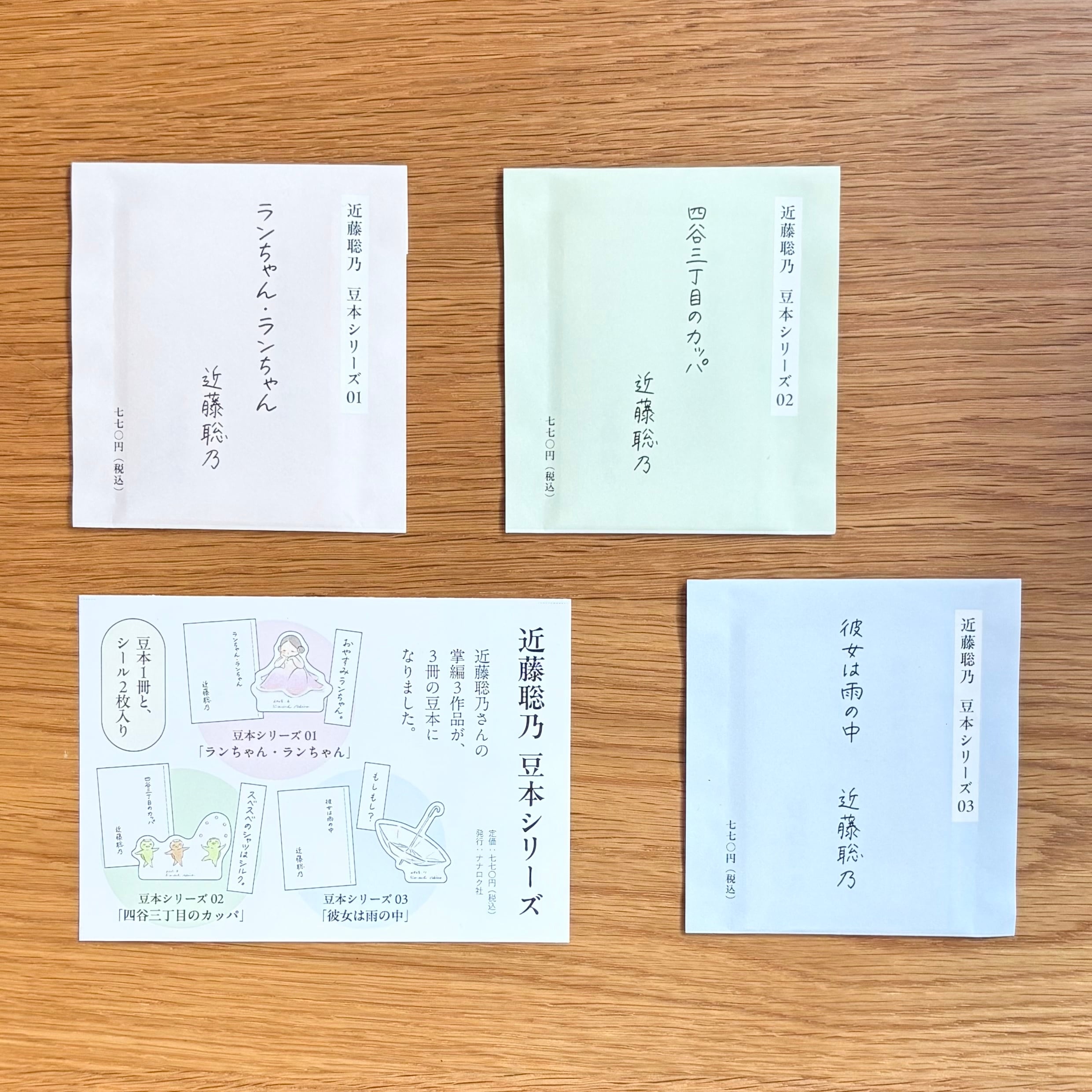 文学とマンガ | 本屋ルヌガンガ ネットショップ