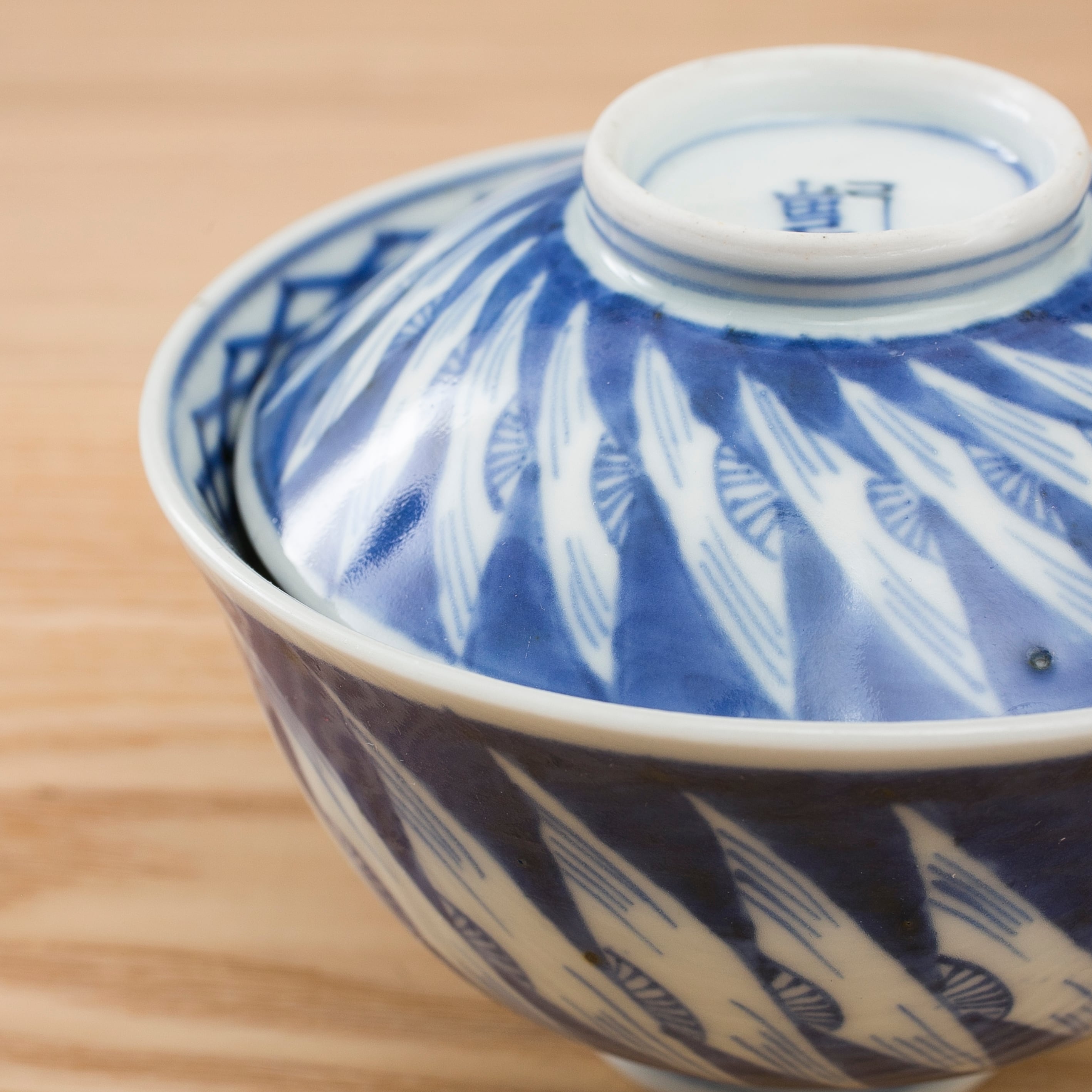 古伊万里 染付 吉祥紋様 青磁 蓋付茶碗 古伊万里 染付 吉祥紋様