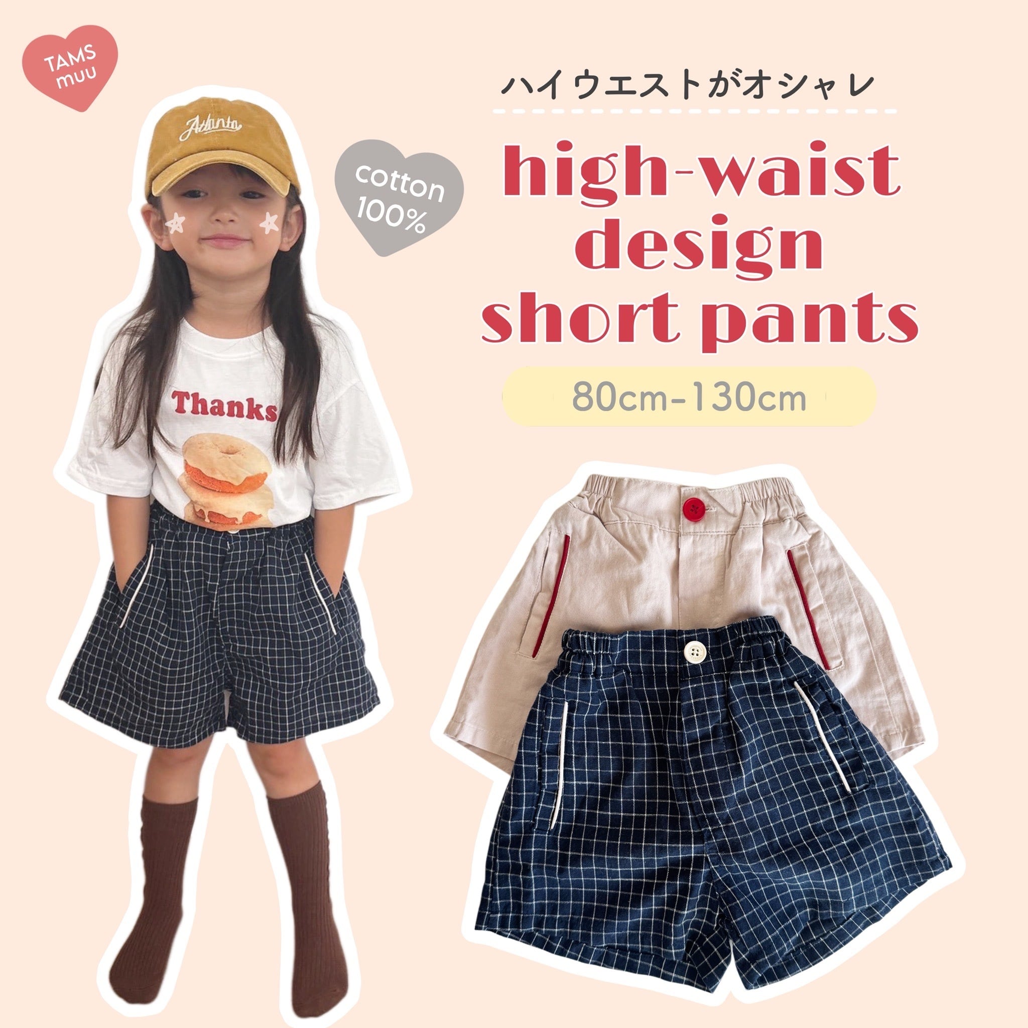 【即納】ハイウエストデザインショートパンツ