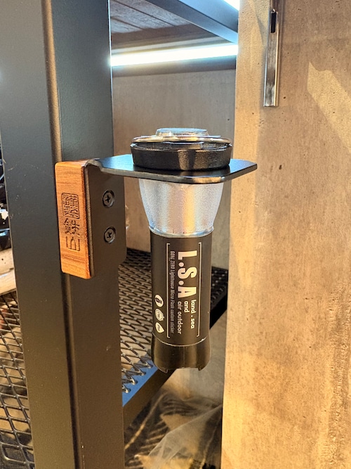 【TETSUZAN】灯置-とうち-