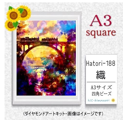 【国内製造】A3サイズ四角オーロラビーズ3色入  Hatori-188　ダイヤモンドアート