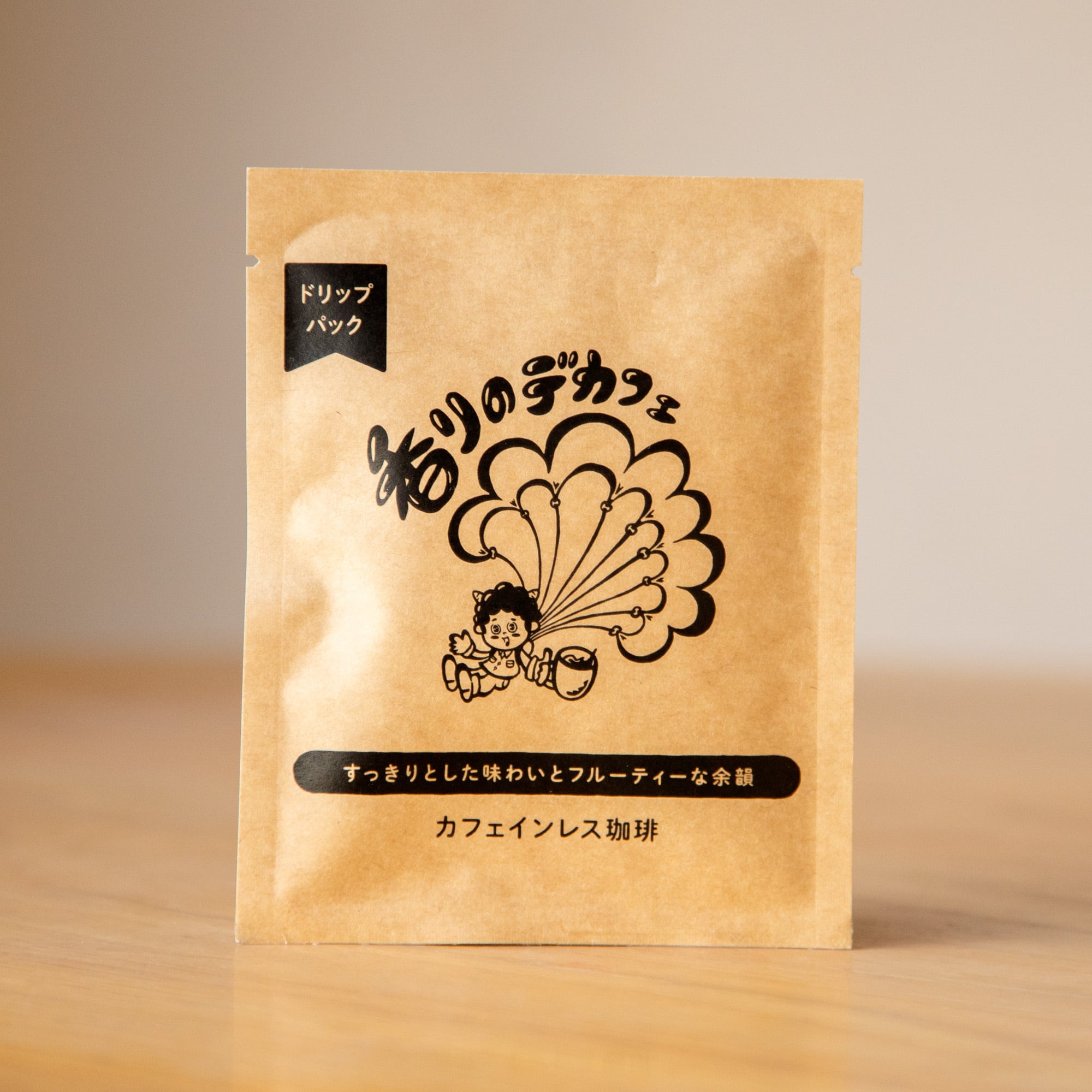 ルワンダ | little岡山