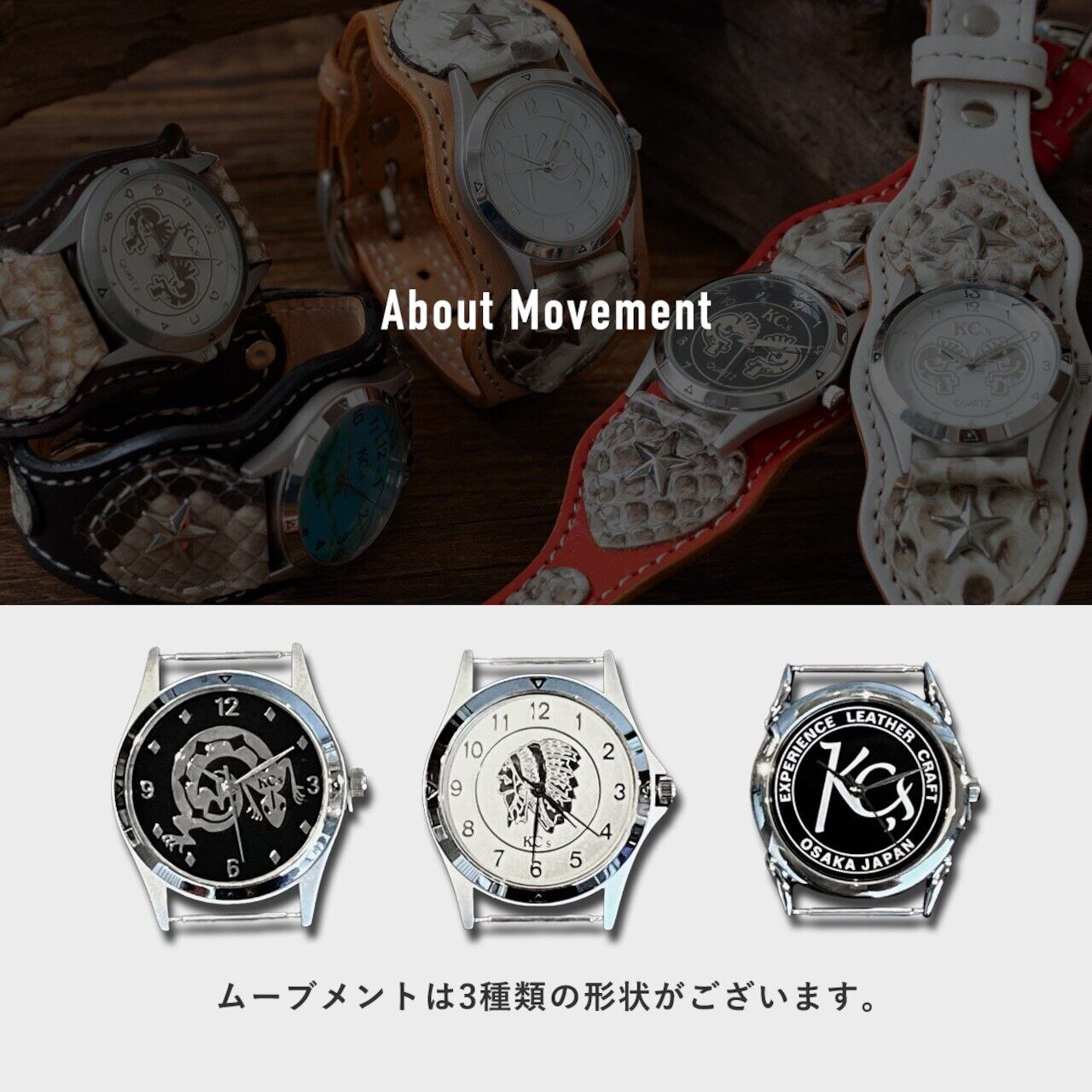 KC's ウォッチブレス　新品未使用品 ウォッチブレス スリーコンチョ ヌバック | ケイシイズ 【公式