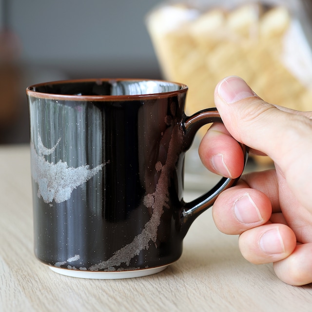 青木清晃 | マグカップ 天目銀彩 | 青木龍山窯・有田