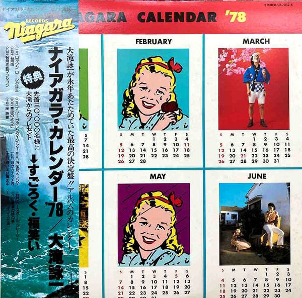 LP】戸川京子/ B.G. (sony) | RECORD SHOP NAKA by nakareco2