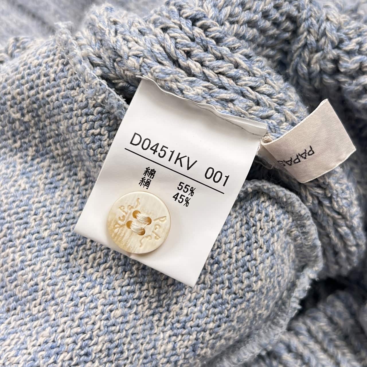 シルク混 Papas パパス ケーブル編み ニット ベスト M/水色系 メンズ