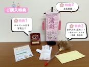 桜吹雪(さくらふぶき) |雛人形|ひな人形|親王平飾り|人形工房道翠|平安道翠