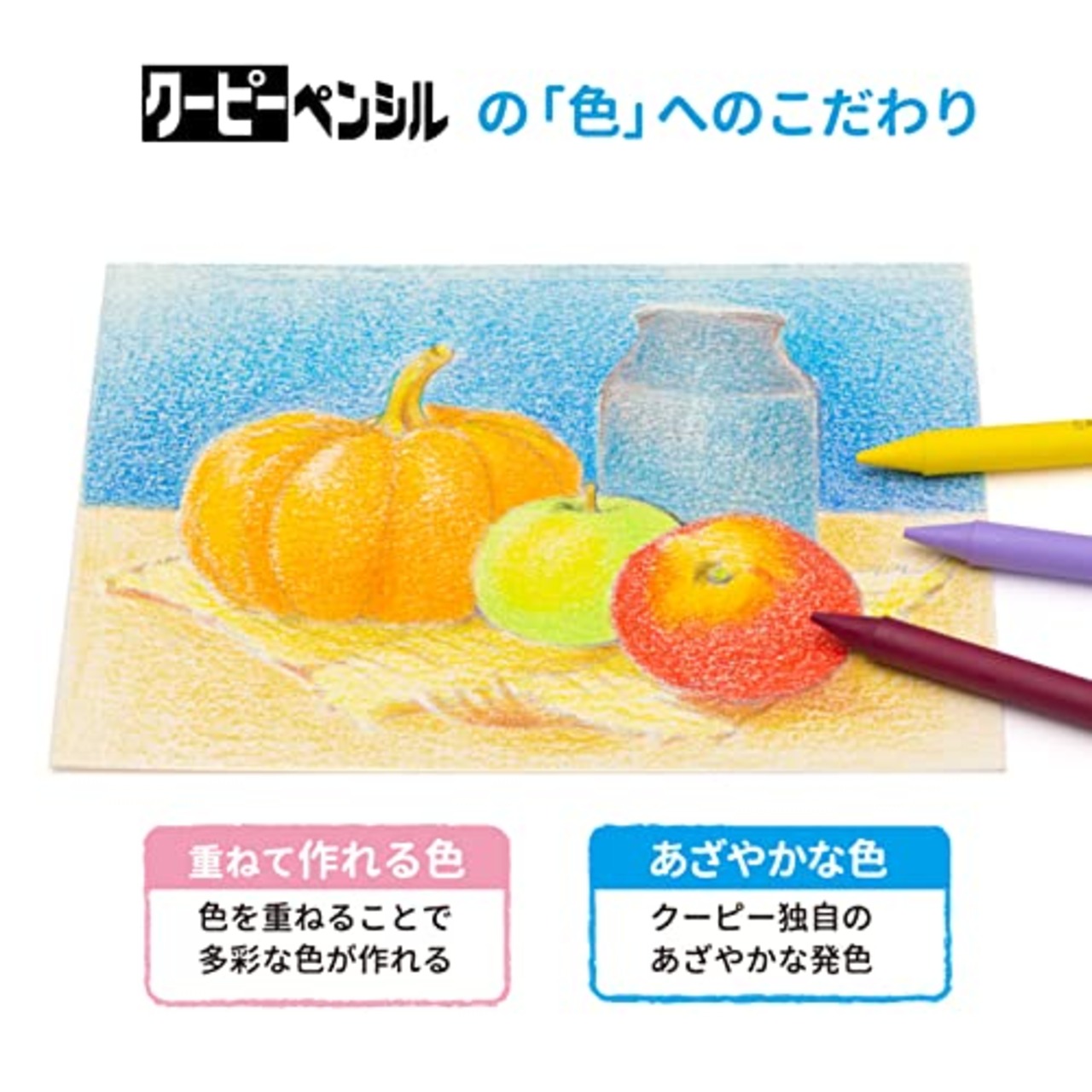 サクラクレパス 色鉛筆 クーピー ペンシル 24色 缶ケース入り FY24